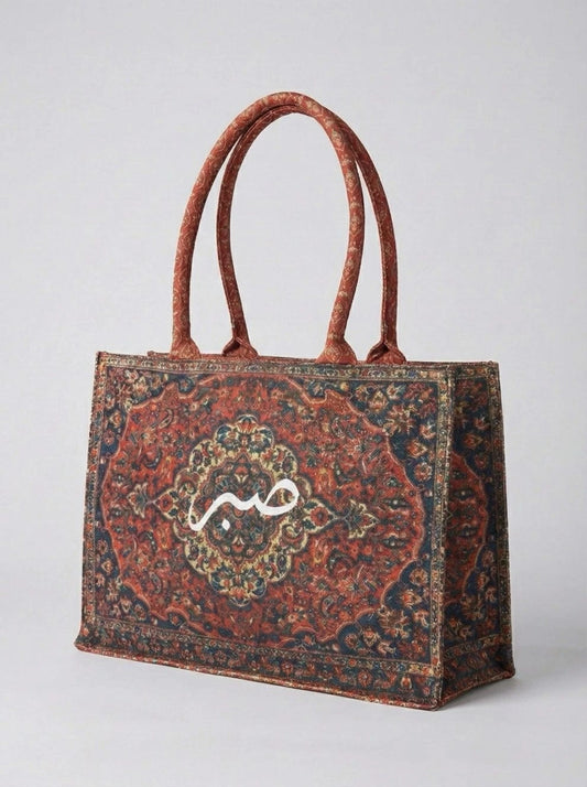 Arabic Calligraphy Persian Carpet Print Canvas Tote Bag
