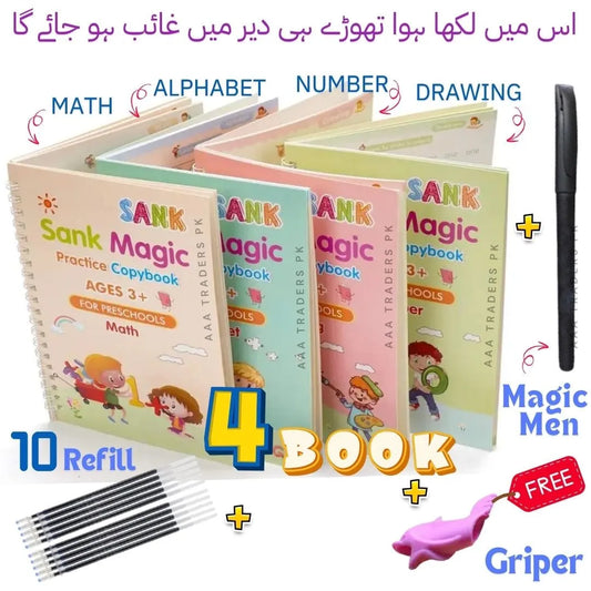 Sank Magic Practice Copybook Set - 4 Books & 10 Refills 1 pen 1 gripper
